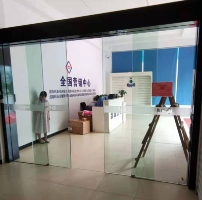 案例展示-自动门